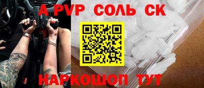 индика Ипатово