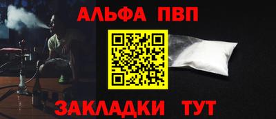 прущая мука Кандалакша