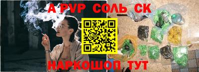 индика Ипатово