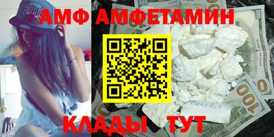 шишки Камышлов
