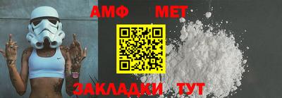 мефедрон Канаш