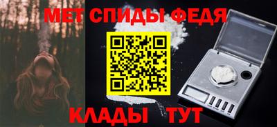 мефедрон Канаш