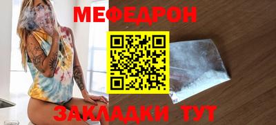 прущая мука Кандалакша