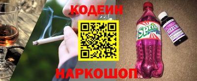 кокаин перу Ирбит