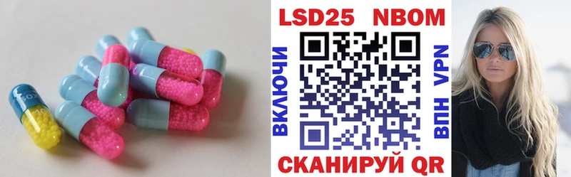 купить   Мценск  Лсд 25 экстази кислота 