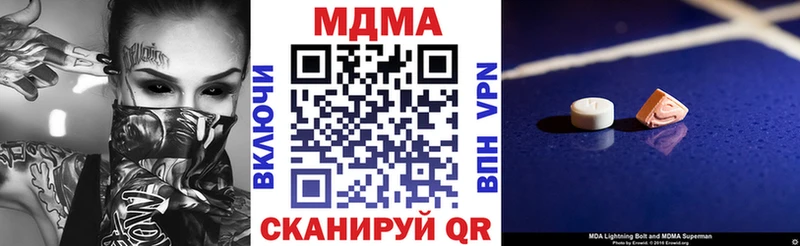 МДМА кристаллы  это состав  Мценск 