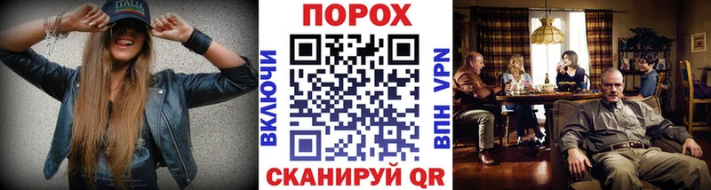 кракен маркетплейс  Мценск  МЕТАМФЕТАМИН мет  где продают наркотики 