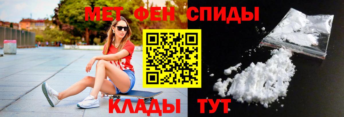 Мценск  Первитин пудра  Первитин пудра  Вход с VPN 