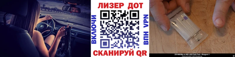 ОМГ ОМГ ONION Мценск Наркотические марки 1500мкг