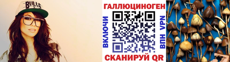 Галлюциногенные грибы MAGIC MUSHROOMS  Мценск 