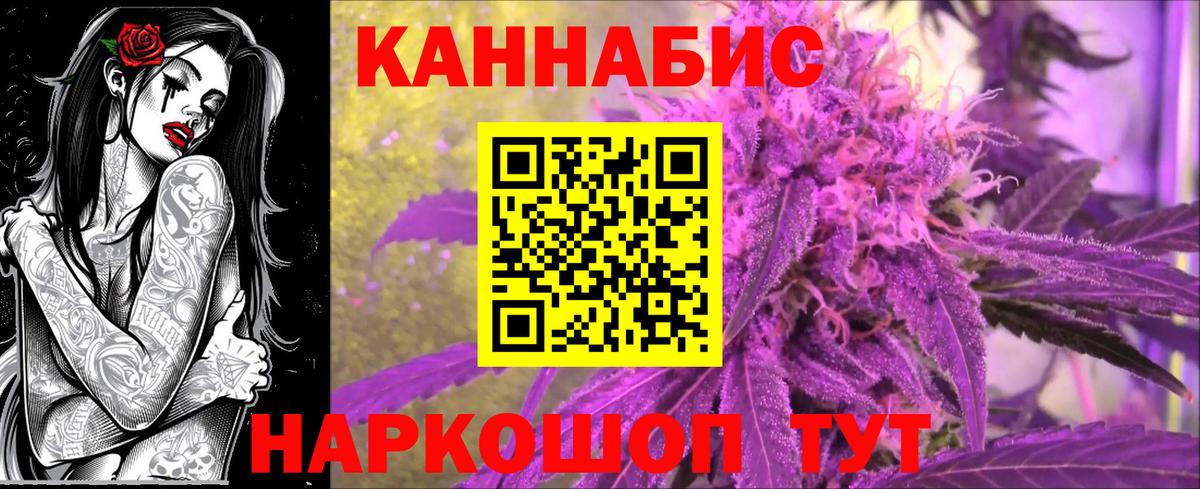 Бошки марихуана Ganja Мценск